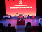 【学习十九大】附属中等艺术学校召开教职工专题学习会认真学习贯彻党的十九大精神