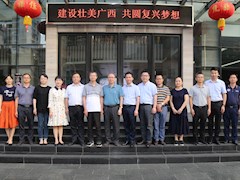 【乡村振兴】我校与扶绥县就巩固拓展脱贫攻坚成果同乡村振兴有效衔接开展工作交流