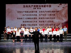 我校举行“感党恩 跟党走”党史学习教育暨庆祝中国共产党成立100周年歌咏活动