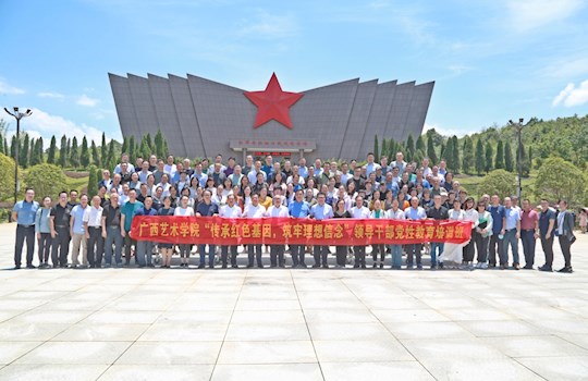 【党史学习教育】 传承红色基因 筑牢理想信念——我校领导干部党性教育培训圆满结束