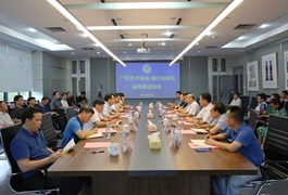 我校相思湖校区东南角征地拆迁工作顺利完成