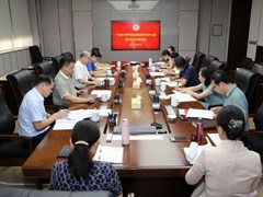 学校党委理论学习中心组召开2021年第9次学习研讨会