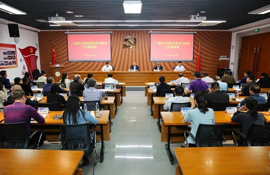 【党史学习教育】自治区党委党史学习教育第十三巡回指导组到我校开展第二轮巡回指导工作