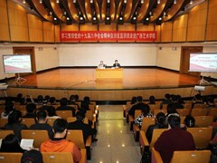 自治区宣讲团到我校宣讲党的十九届六中全会精神