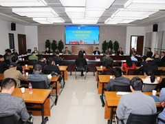 我校《八桂百年征程图》创作正式启动