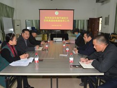 学校党委常委、副校长韦俊平到离退处调研指导工作