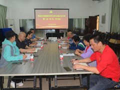 离退处党委召开理论学习中心组2023年第一次（扩大）学习会议