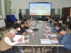 我校召开2023年关心下一代工作委员会领导班子工作会议