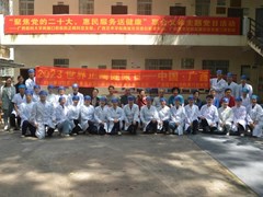 离退处党委在职党支部、后勤党总支第三党支部与广西医科大学附属口腔医院正畸科党支部开展联合义诊主题党日活动