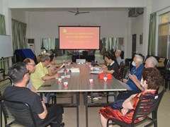 【主题教育】离退处党委综合退休第一党支部召开主题教育学习会