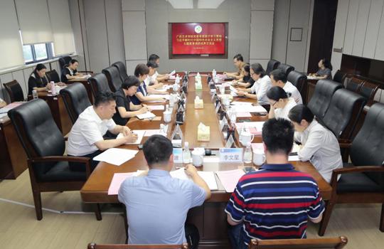 【主题教育】学校党委常委班子召开学习贯彻习近平新时代中国特色社会主义思想主题教育调研成果交流会