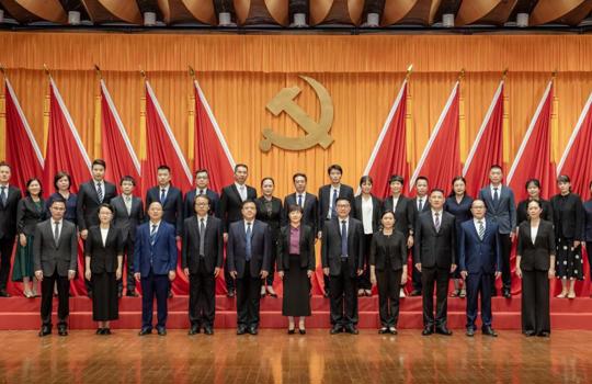 【聚焦党代会】中国共产党广西艺术学院第五次党员代表大会胜利闭幕 选举产生新一届党委、纪委