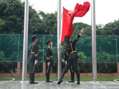 我校举行2024年庆祝中华人民共和国成立75周年升旗仪式