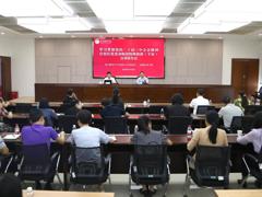 学习贯彻党的二十届三中全会精神自治区党委讲师团特聘教授（专家）在我校宣讲