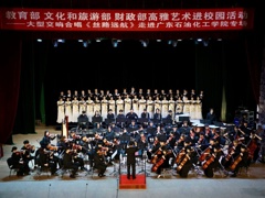 我校大型原创交响合唱《丝路远航》走进广东高校