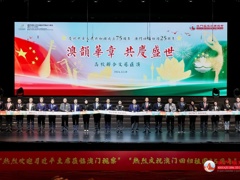 广艺之声唱响澳门“澳韵华章·共庆盛世”高校联合文艺汇演