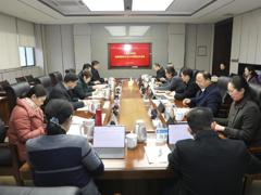 我校召开党委常委班子2024年度民主生活会