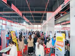 我校举办2025届毕业生就业双选会