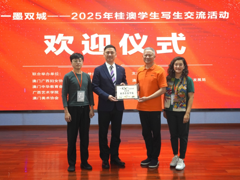 “一墨双城”——2025年桂澳学生写生交流活动在桂林成功举办