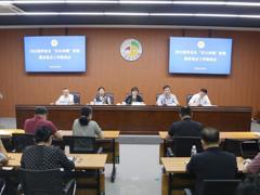 我校召开2025届毕业生“百日冲刺”阶段就业重点工作推进会