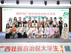 喜报：我校通识教育学院在全国高校教师教学创新大赛、自治区大学生健身瑜伽锦标赛中获得佳绩