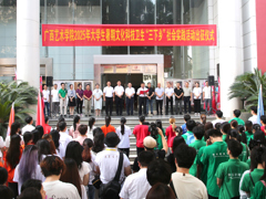 【青春为中国式现代化挺膺担当】我校2025年大学生暑期文化科技卫生“三下乡”社会实践活动出征