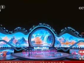 我校师生亮相中央广播电视总台《2026年春节戏曲晚会》